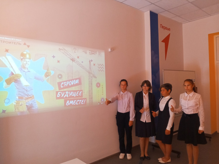 Проект «Шоу профессий».