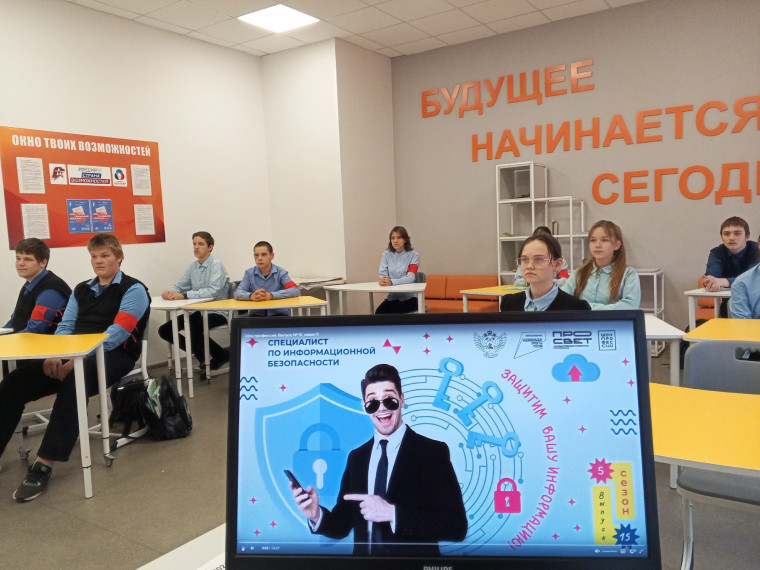 Шоу профессий.