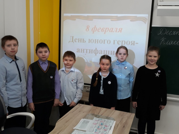 День памяти юного героя-антифашиста.